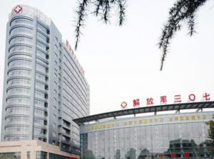 顺义区解放军总医院第五医学中心